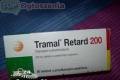 Tramal 200mg 50tab szybka wysyka